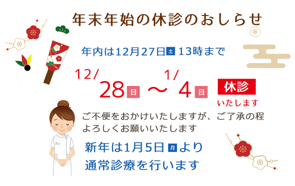 �N���N�n�x�f�̂��m�点